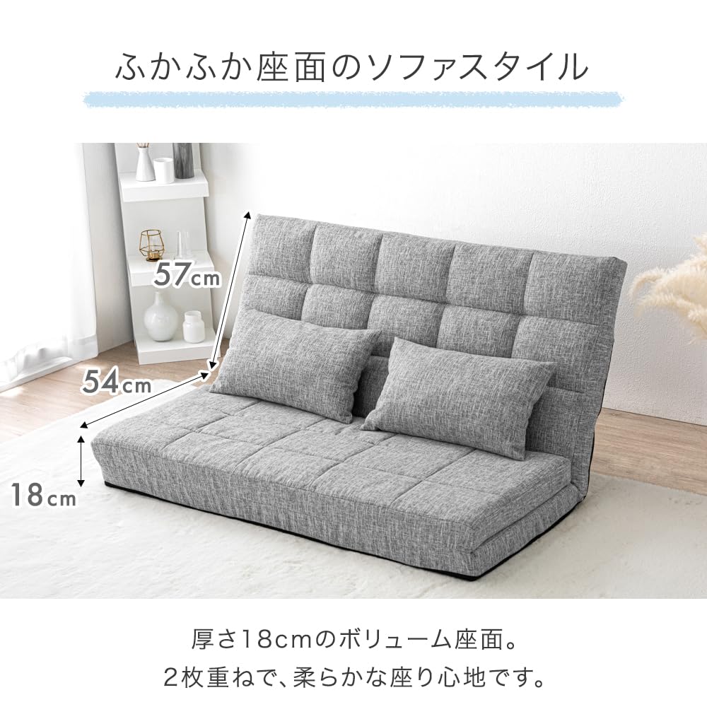 Amazon｜タンスのゲン ソファーベッド 3WAY 2人掛け 幅130cm